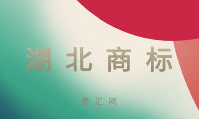 湖北地区计算机软件著作权认定所需材料详解