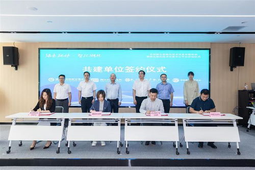 绿色技术供需双向奔赴，湖北软件开发迎三个交易项目签约落地