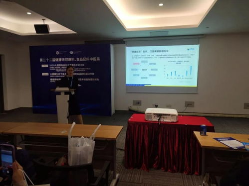 追寻自然之根 2020大健康食品行业发展与科技赋能的文化启示