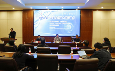 技能点亮荆楚 软件引领未来——湖北省第一届职业技能大赛在武汉工商学院隆重开幕